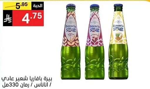 بييه بافاريا شعير عادي / 330 مل