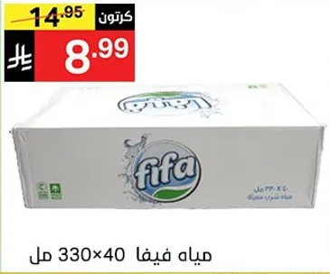 مياه فيفا 330 مل × 40.