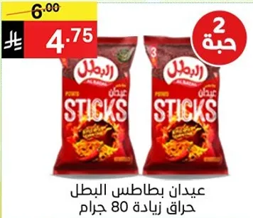 Spicy potato sticks, 80 grams.