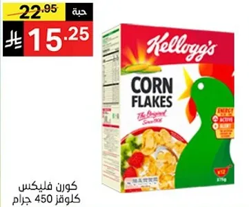 كورن فليكس - الاصل منذ 1894