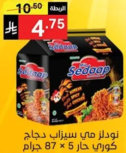 نودلز مي سيدااب دجاج حار، 87 جرام × 5.