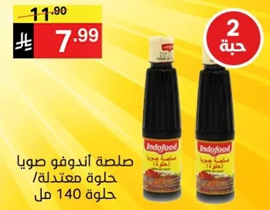 صلصه اندوفود صويا حلوه معتدله 140 مل