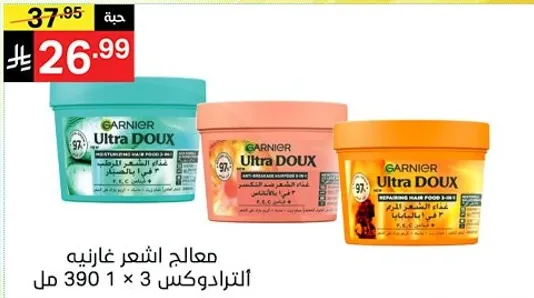 معالج شعر غارنيه الترا دوكس، 3 × 390 مل.