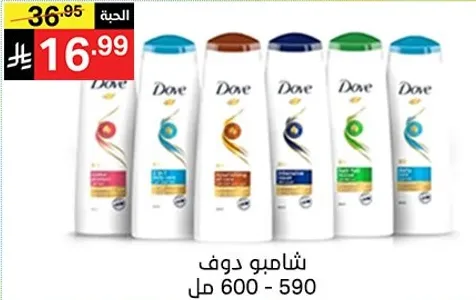 شامبو دوف 600-590 مل
