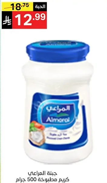 Cream cheese 500 grams