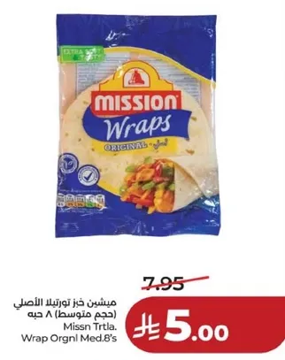 ميشن خبز تورتيلا الاصلي (حجم متوسط 8 حبه).