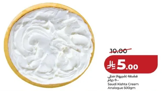 كريمه كشته سعوديه