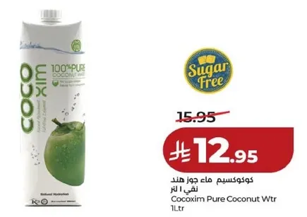 ماء جوز الهند نقي 1 لتر