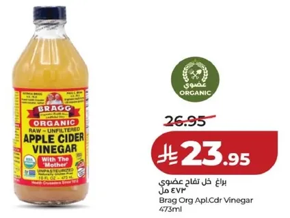 خل التفاح العضوي من براج مع الام، 473 مل.