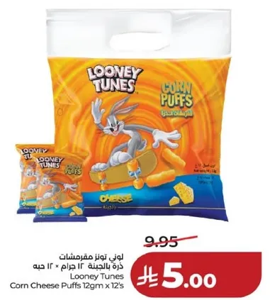 Looney Tunes Corn Cheese Puffs 12g x 12's