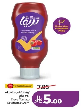 ترينا كاتشب طماطم 340 جرام