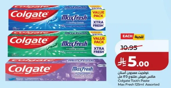 معجون اسنان كولجيت ماكس فريش 125 مل assorted مع بلورات التبريد.