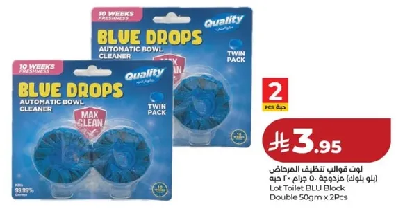 Toilet bowl cleaner with 10 weeks freshness.