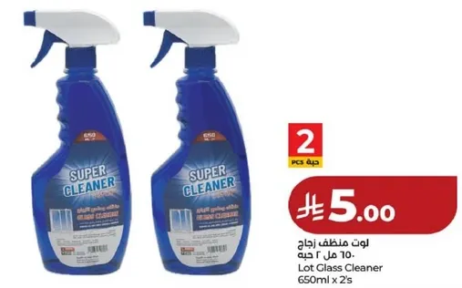 Lot Glass Cleaner 650ml x 2s