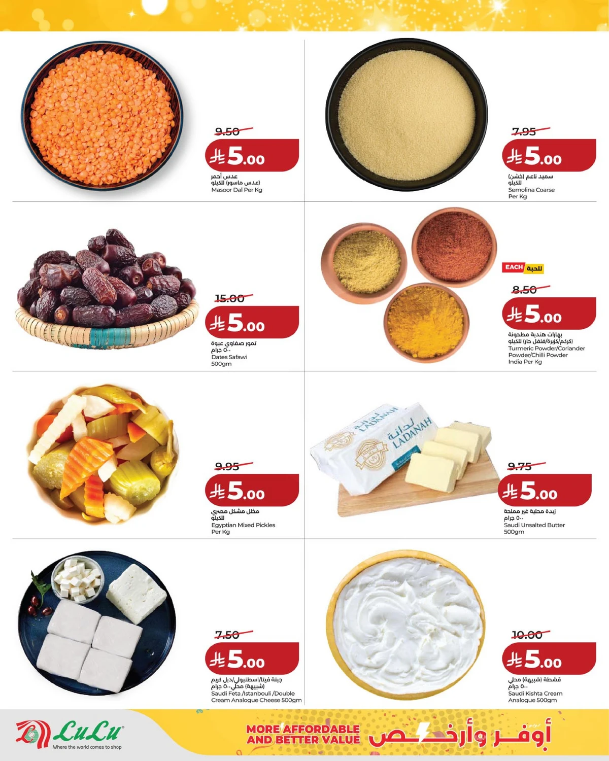 5 RIYAL DEALS - Page 3