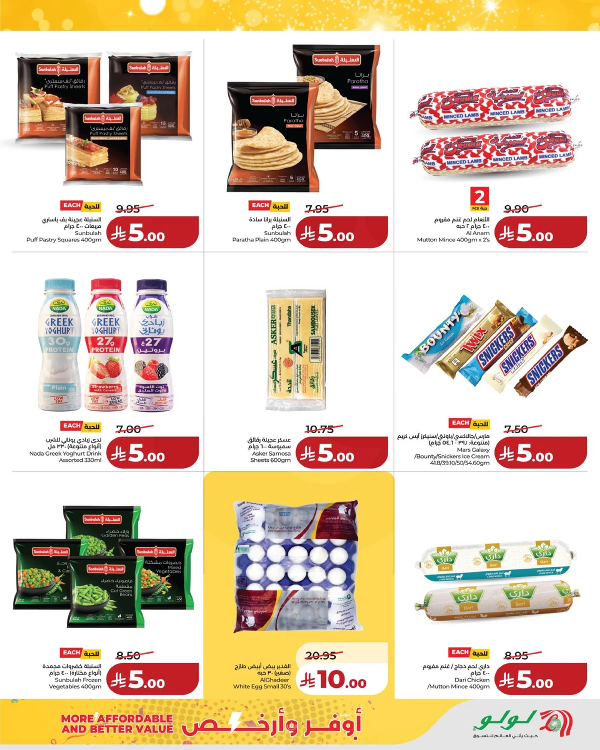 5 RIYAL DEALS - Page 4