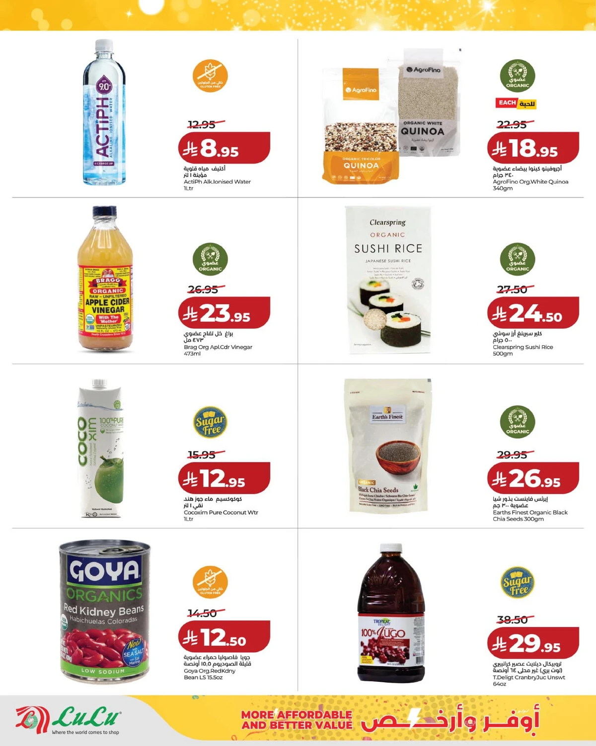 5 RIYAL DEALS - Page 5