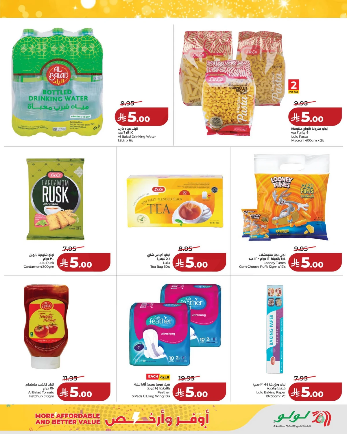 5 RIYAL DEALS - Page 6