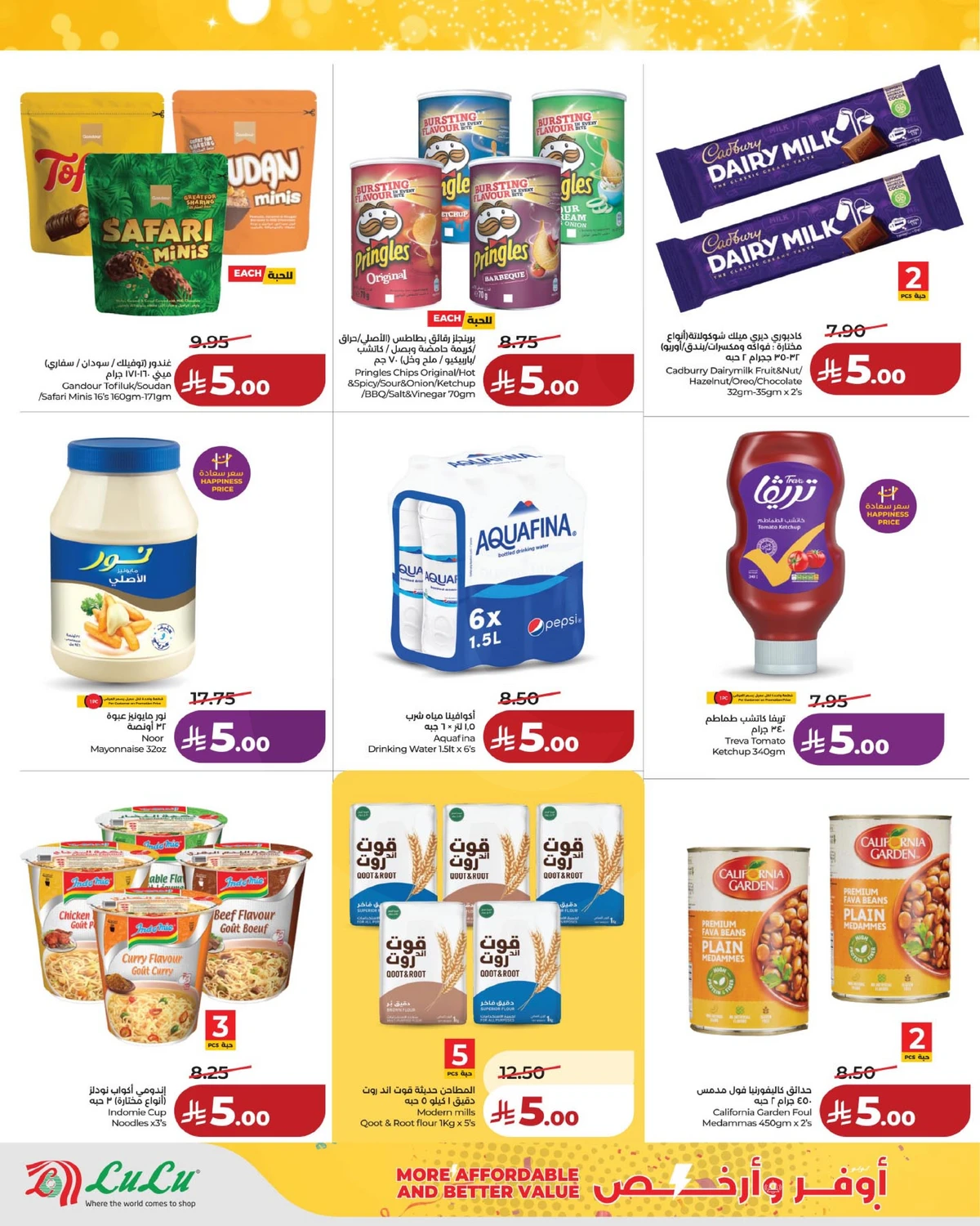 5 RIYAL DEALS - Page 7