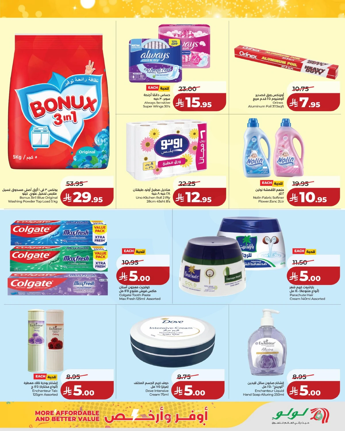 5 RIYAL DEALS - Page 8