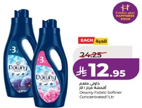 داوني معطر الاقمشه 1 لتر