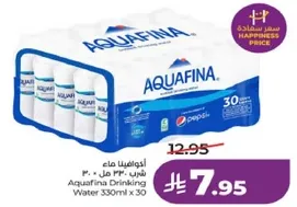 اكوافينا ماء 330 مل × 30