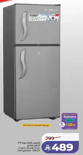 ثلاجه ايمبكس بابين سعه 128 لتر