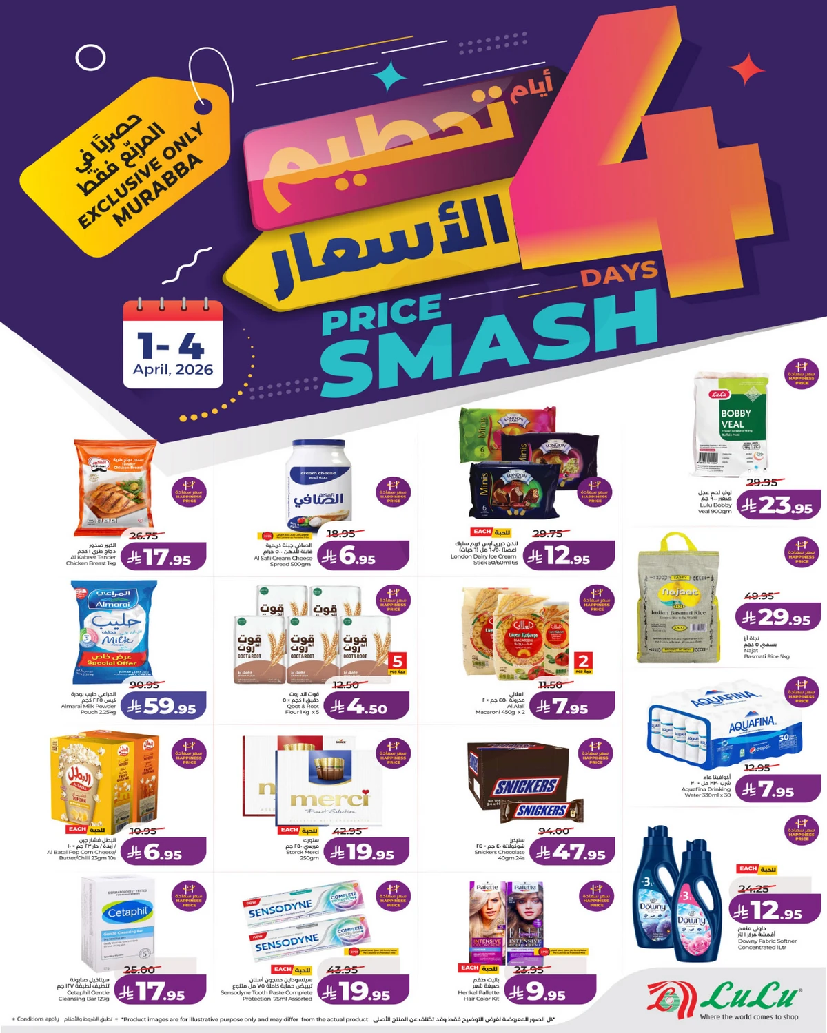 PRICE BLASTER - Page 2