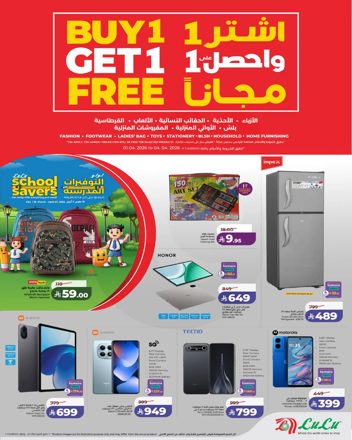 PRICE BLASTER - Page 3