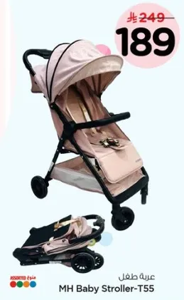 عربه طفل MH T55