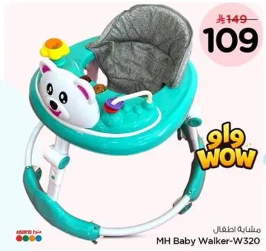 مشايه اطفال MH Baby Walker-W320