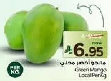 Green Mango Local Per Kg