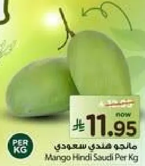Saudi Hindi Mango per kg