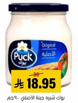 بوك شبيه جبنه الاصليه.