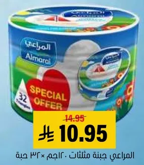 ورق تواليت المراعي، 32 قطعه.