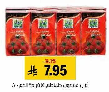 معجون طماطم فاخر 30جم × 8