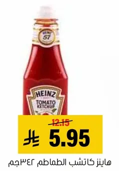 هاينز كاتشب الطماطم 434جم