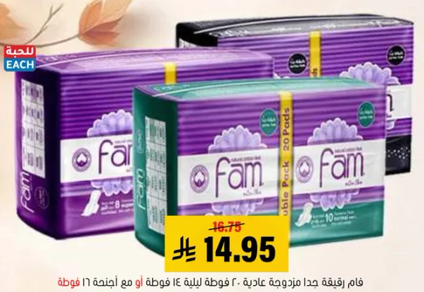 مناديل ناعمه جدا ولطيفه، 20 منديل في العبوه، متوفره بثلاثه الوان مختلفه.