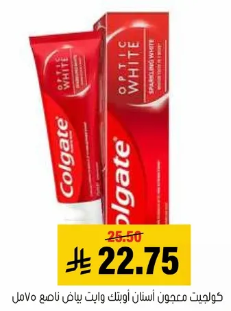 كولجيت معجون اسنان اوبتيك وايت، 70 مل.