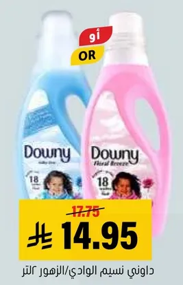 داوني نسيم الوادي/الزهور لتر.
