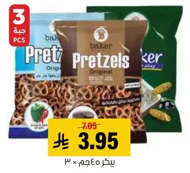 بكر البسكويت الاصلي، عبوه من 3.