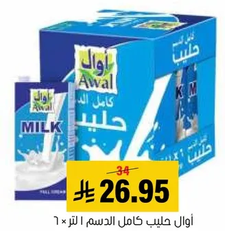 اوال حليب كامل الدسم 1 لتر 6