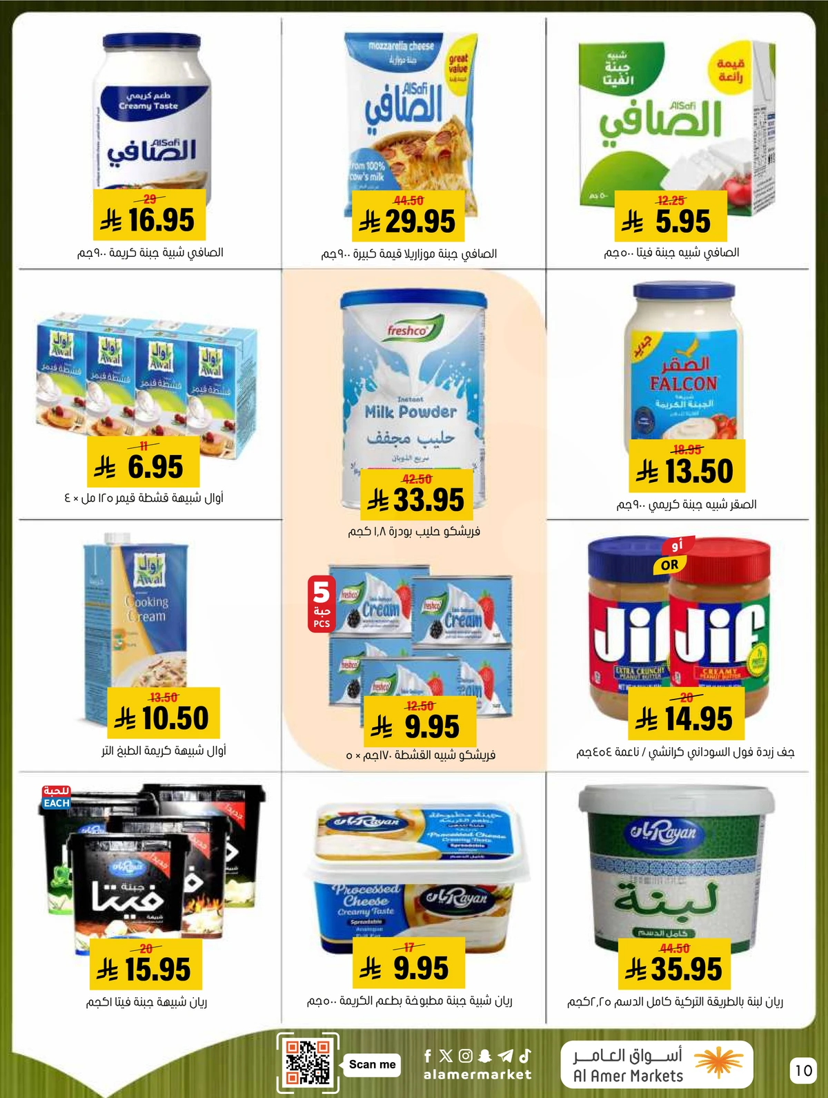 Weekly Offers - Page 10