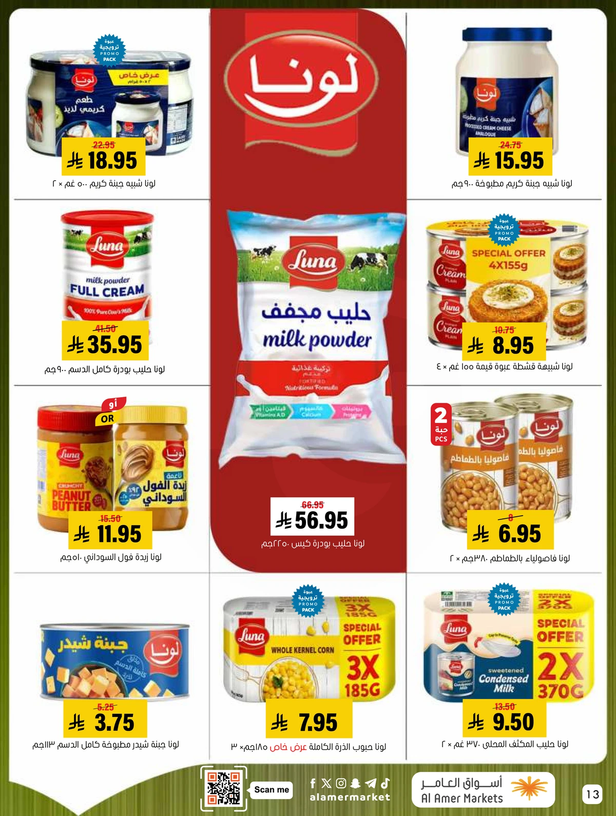 Weekly Offers - Page 13