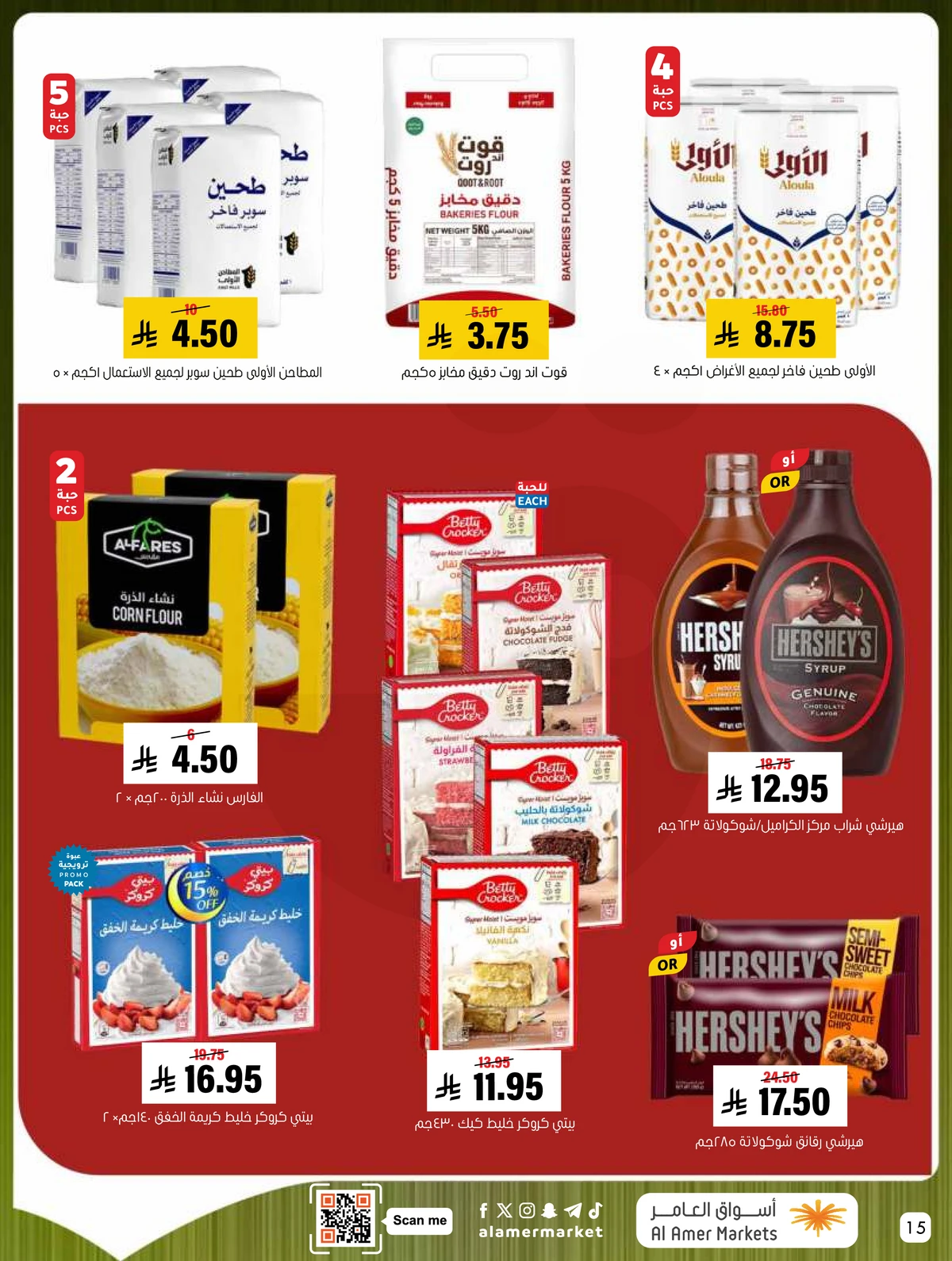 Weekly Offers - Page 15