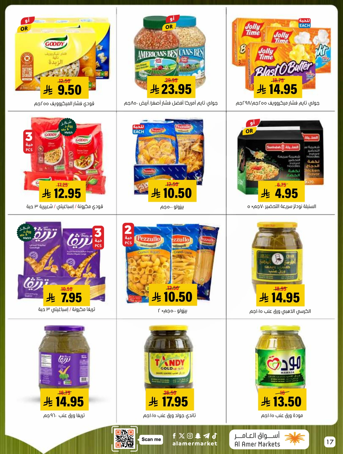 Weekly Offers - Page 17