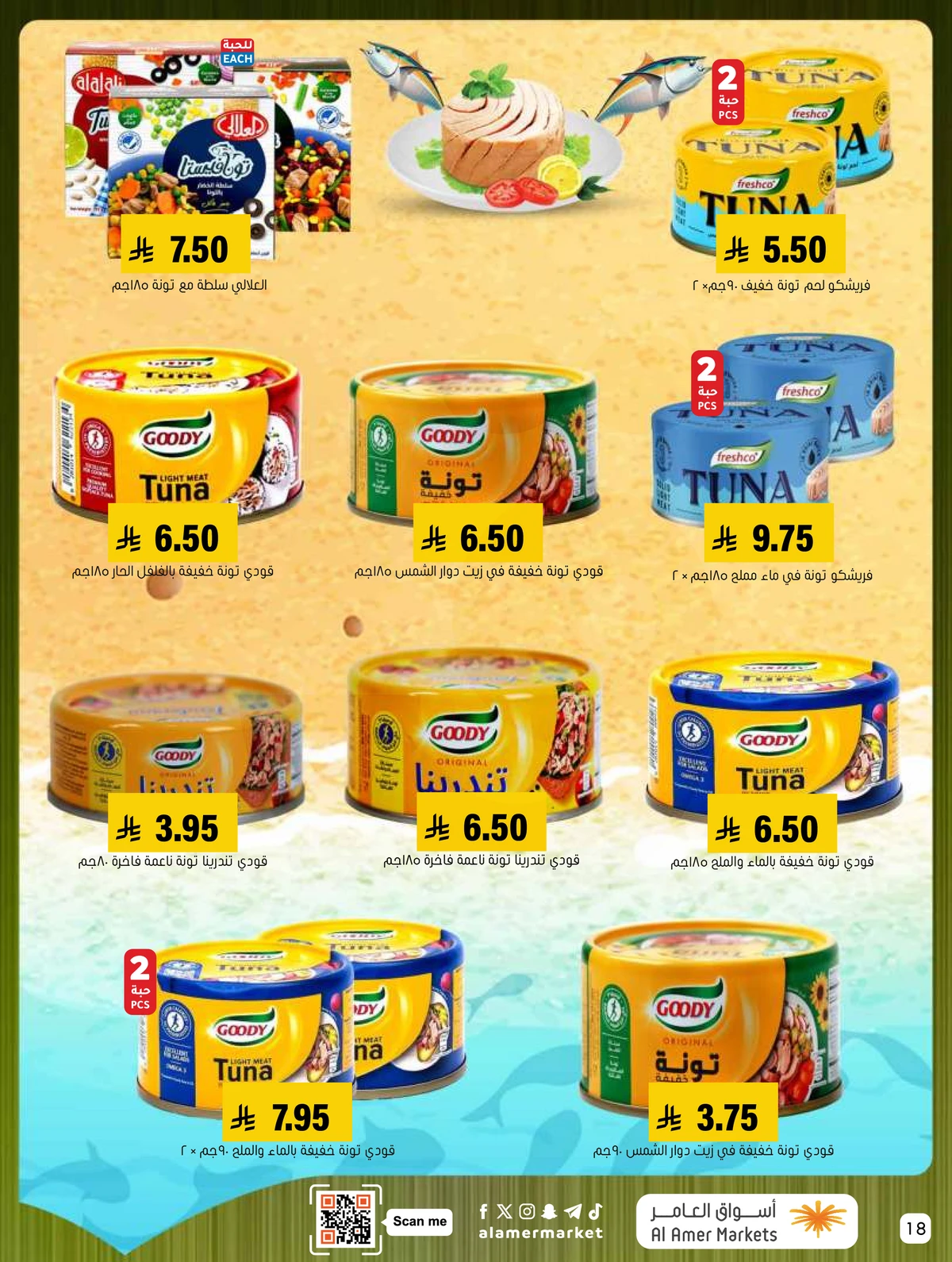 Weekly Offers - Page 18