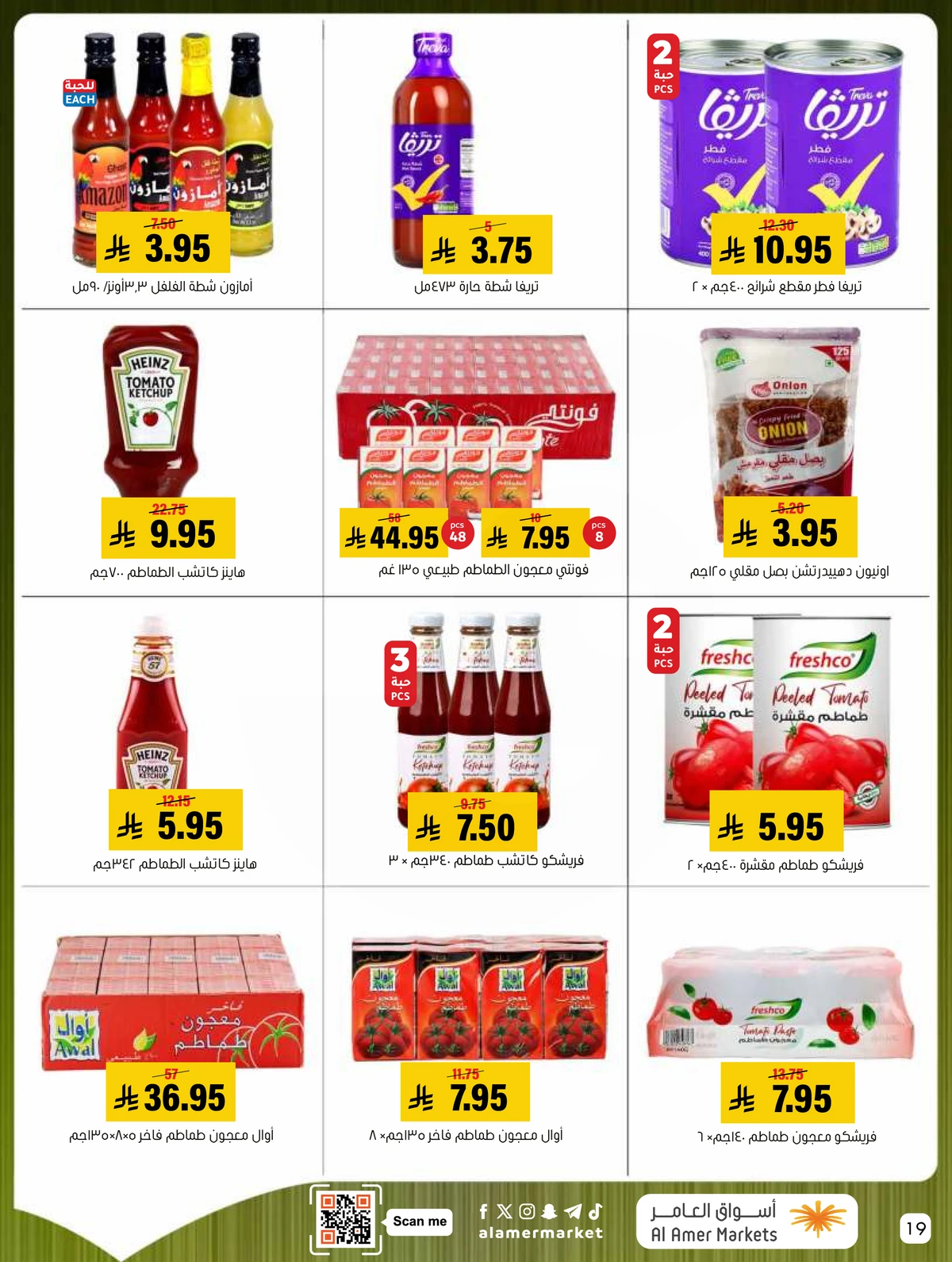 Weekly Offers - Page 19