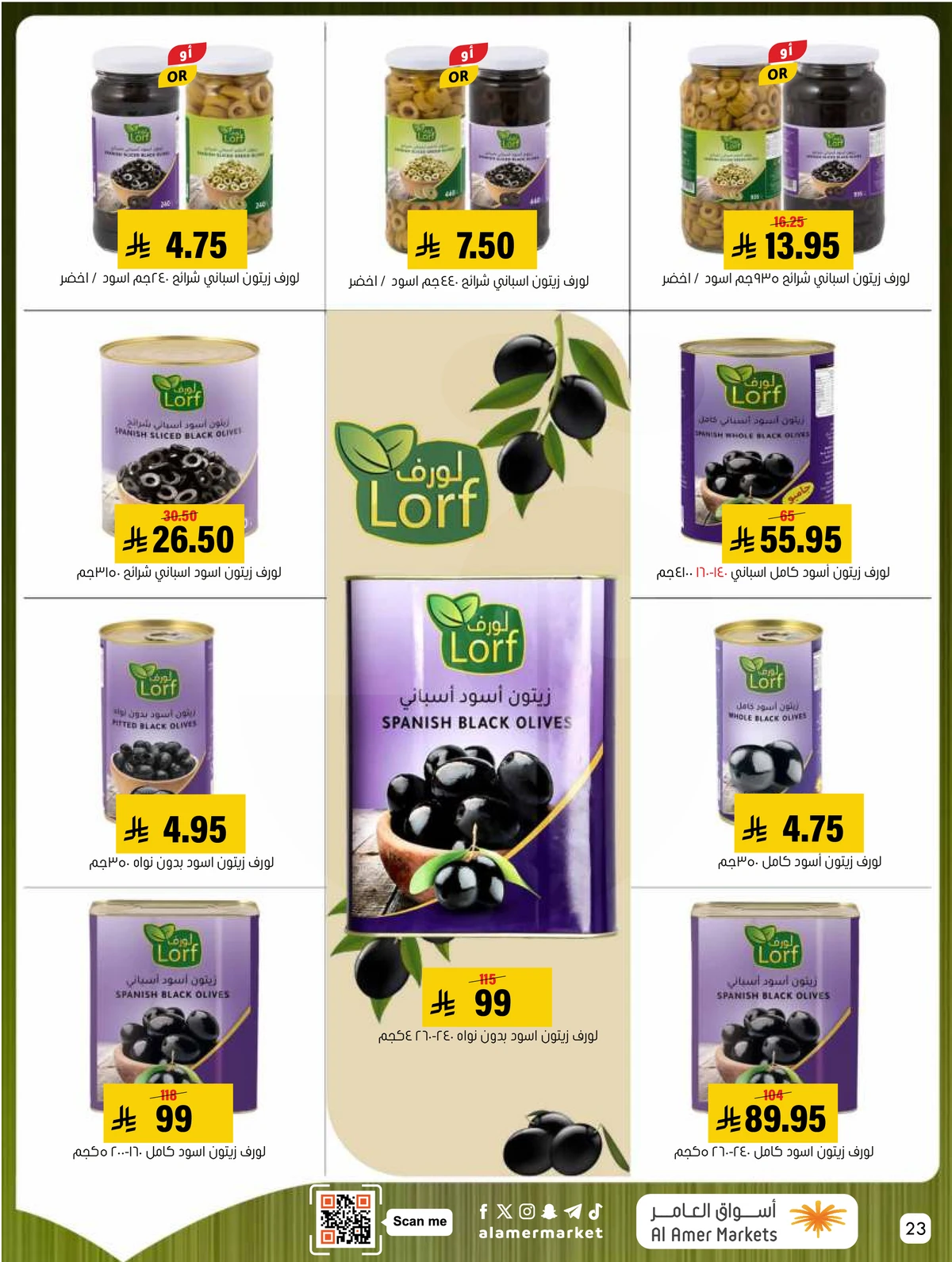 Weekly Offers - Page 23