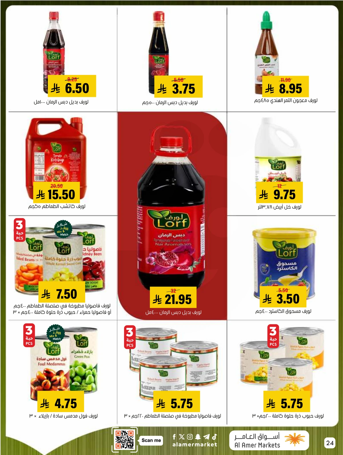 Weekly Offers - Page 24